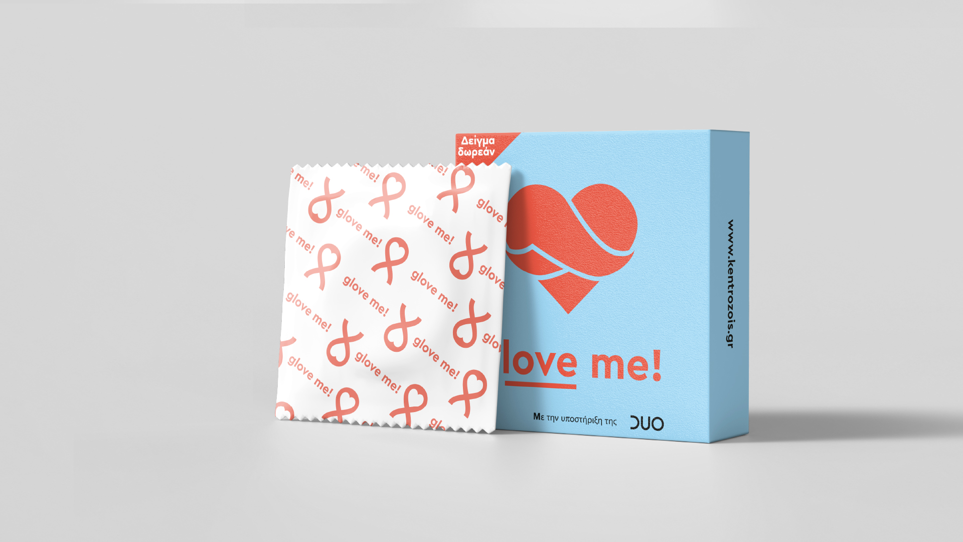 kentro zois condom packaging print
