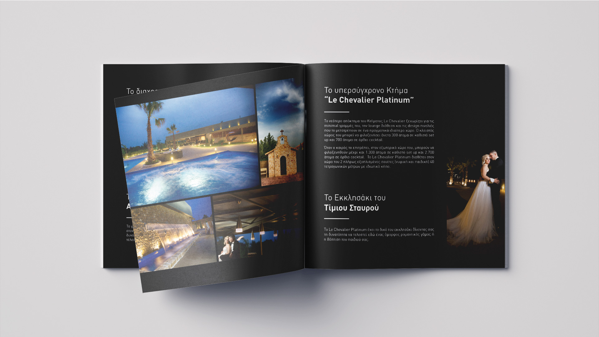 le chevalier daily brochure